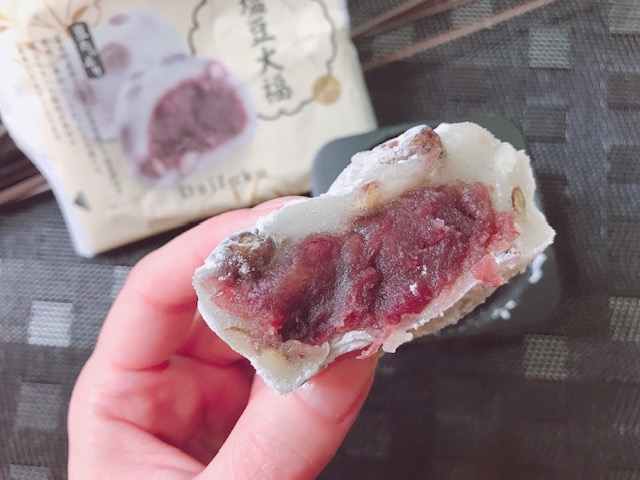 塩豆大福