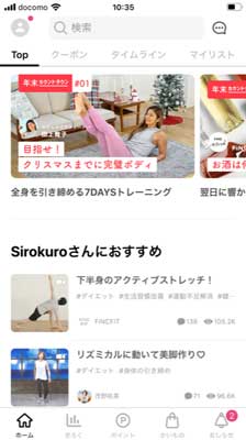 豊富なコンテンツ！