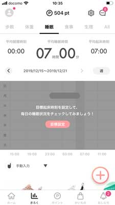 豊富なコンテンツ！