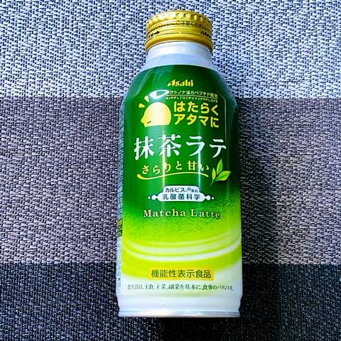 抹茶ラテはカルピス由来の乳酸菌科学から生まれた機能成分入りでアタマがスッキリ♪
