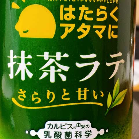ラクトノナデカペプチドってどんな成分なの？
