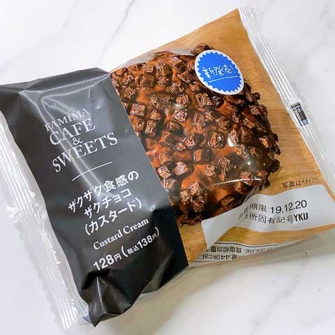 ザクザク食感がクセになる♪