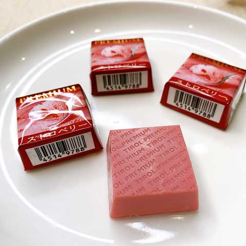 チロルチョコが”アイスのような口どけ”に挑戦!?プレミアムストロベリーのお味は・・？