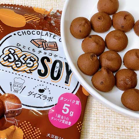 ひとくちチョコケーキのふっくらSOYはやわらか食感のケーキです