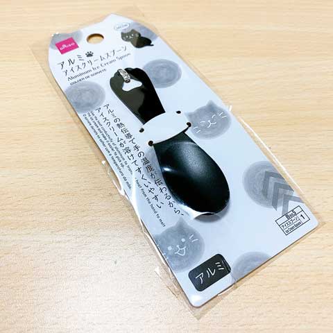 アルミのアイスクリームスプーンは1人1本あるとめちゃくちゃよいです♪
