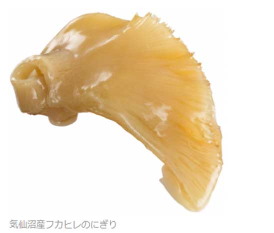 気仙沼産フカヒレのにぎり！