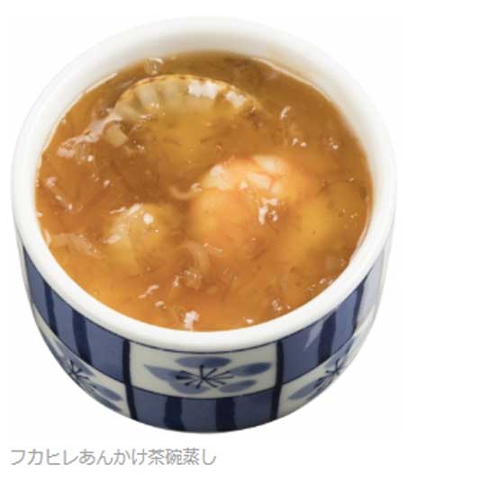 フカヒレあんかけ茶碗蒸し♪