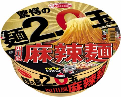 麻辣麺は2.0玉入った超満腹型カップめん♪