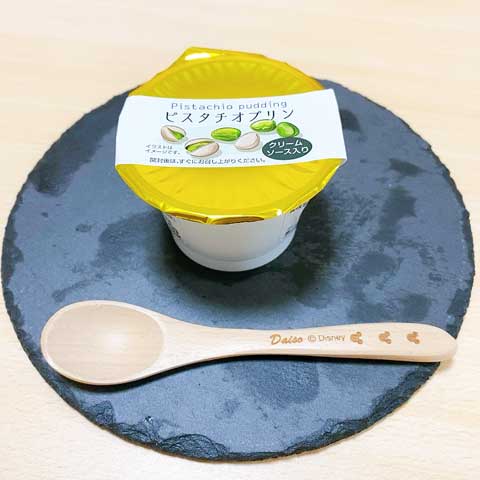 和風？洋風？いえいえ「ピスタチオプリン」です♪