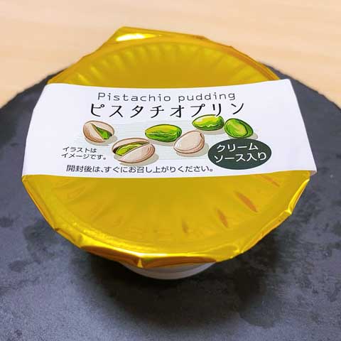 ピスタチオの濃厚な味がするプリンです♪