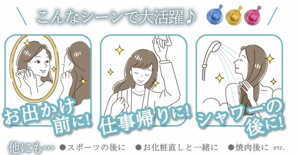利用方法も簡単です♪