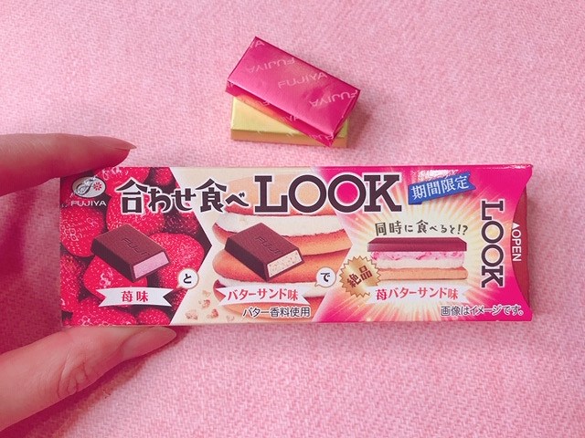 LOOKチョコ