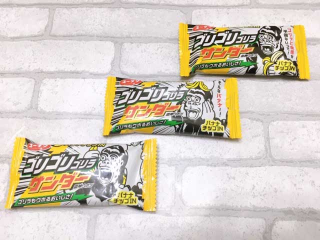 ゴリゴリゴリラー！！バナナ味のブラックサンダーはゴリゴリ食感がゴリゴリ癖になるんだって♡
