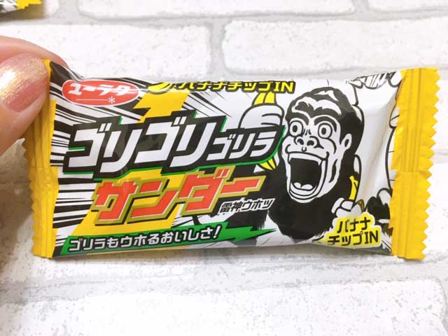 とにかく存在感がすごい！ゴリラ推し！