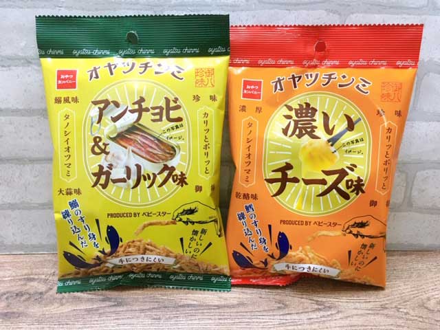 おつまみにいかがでしょう？大人味のベビースターラーメンです！って言いきっちゃうほど美味しいです♡