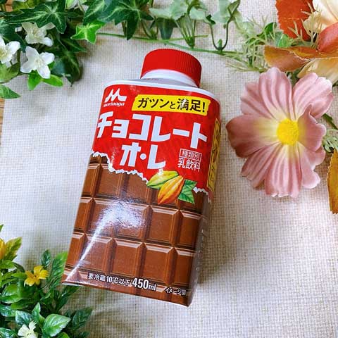 思わず「あま～！！」となっちゃうガツンと満足のチョコレートオレ！