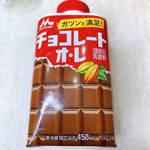 ガツンと満足のあまーいおやつのようなドリンク♪