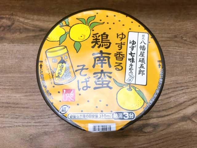 年越しはコレで決まり！カルディのゆず香る鶏南蛮そばで2020年を迎えよう♪