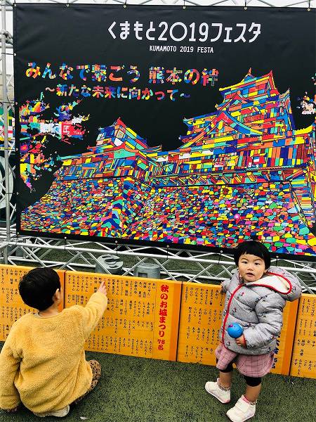 【スザンヌの妹マーガリンの子育てin熊本】我が家の土曜日☆イベントいったりモールへいったり遊びほうけっ☆