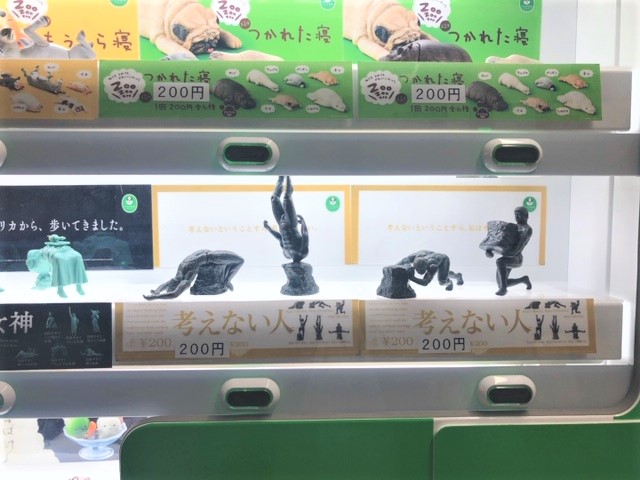 パンダの穴