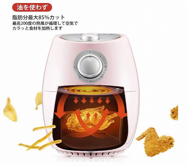 ノンフライヤー2L（消費電力1000W）