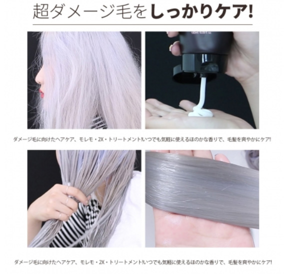 傷んだ髪をやさしくほぐしてくれます♪