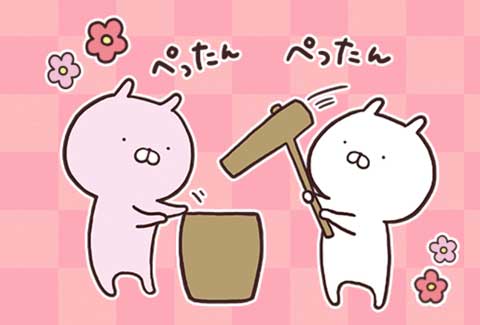 お正月から「うさまる初め」はいかがですか？