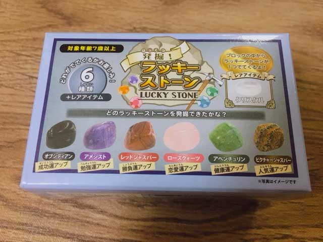  チャンスは3回！