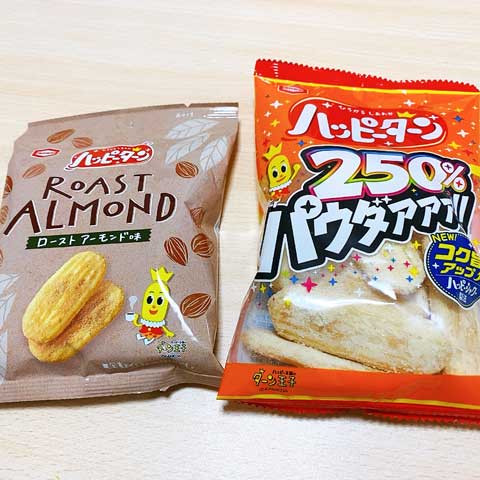 お正月用おやつにもぴったり魔法のパウダァァァ!!