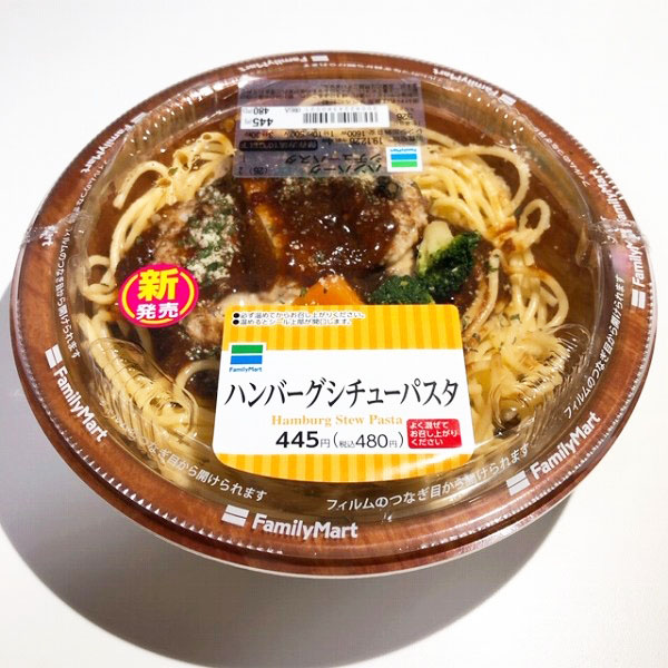 ビーフシチューとパスタをドッキング