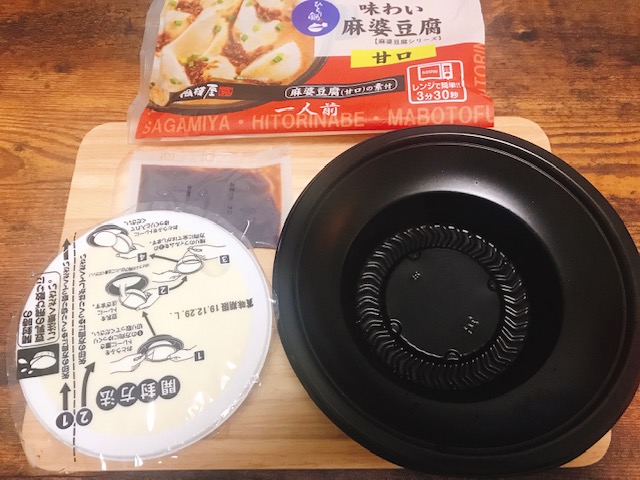 相模屋