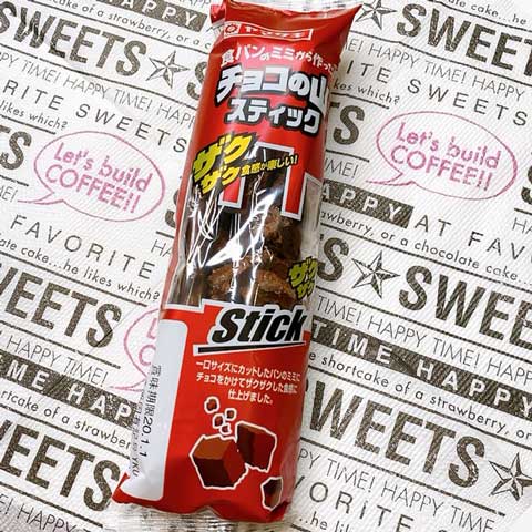 食パンの耳をおいしくリニューアル♪