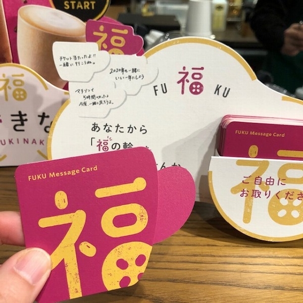 絶対にeGiftがおすすめ！
