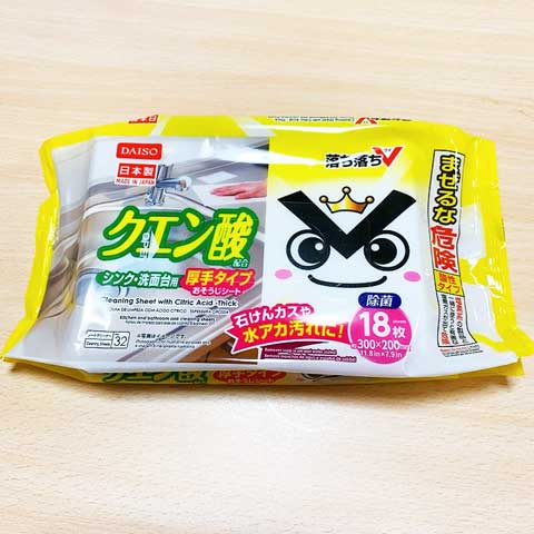 落ち落ちVのクエン酸おそうじシートタイプはお手軽♪