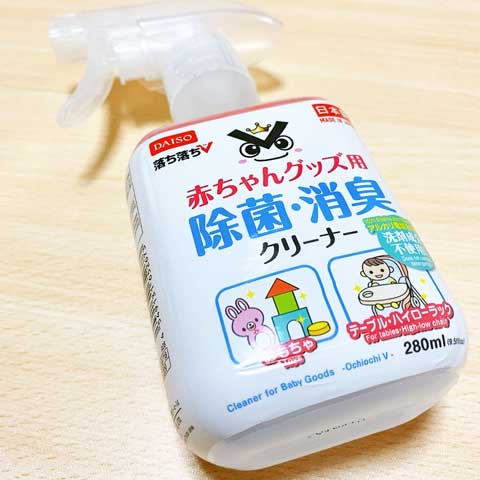赤ちゃんにも優しい 洗剤成分を使わない ダイソーの強力クリーナー Babydot ベイビードット