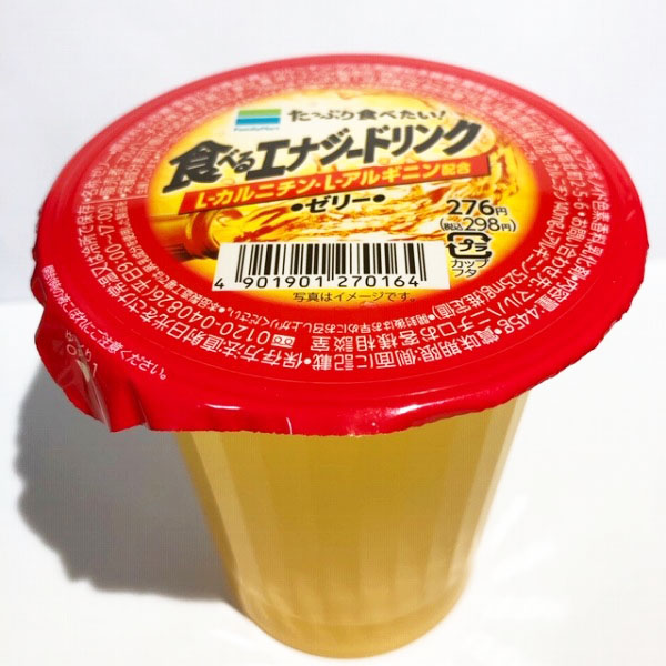 いくらなんでも量がありすぎる！どれだけ元気になっちゃうの？ファミマ「食べるエナジードリンク」