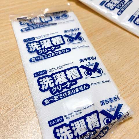  非塩素系（酸素系）は高いカビの洗浄力があります。