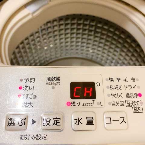 つけおき不要の時短が嬉しい♪