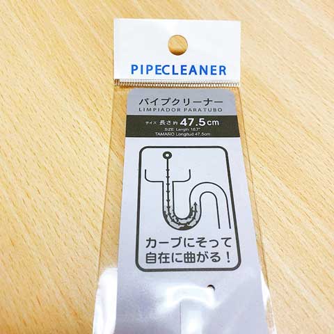 カーブにそって自由自在に曲がりますよ~。