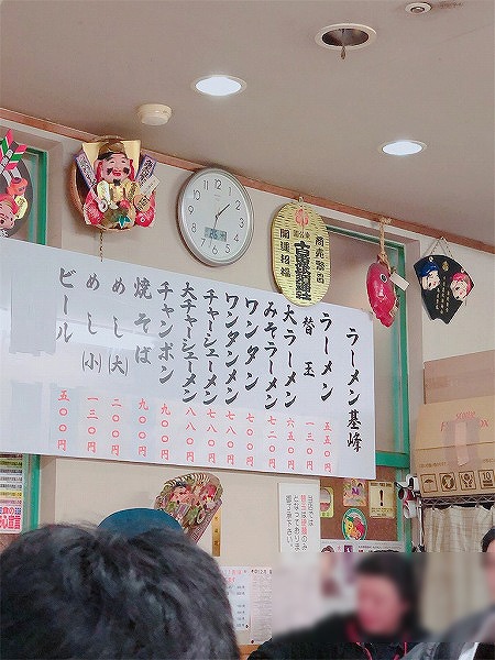 基峰ラーメンのちゃんぽんをたべて  帰宅！