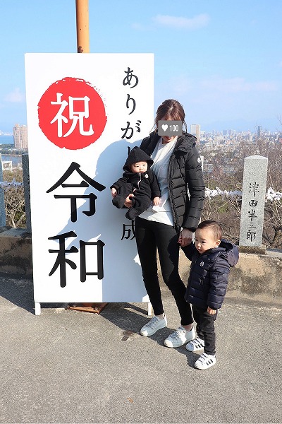 2日は愛宕神社へ⛩