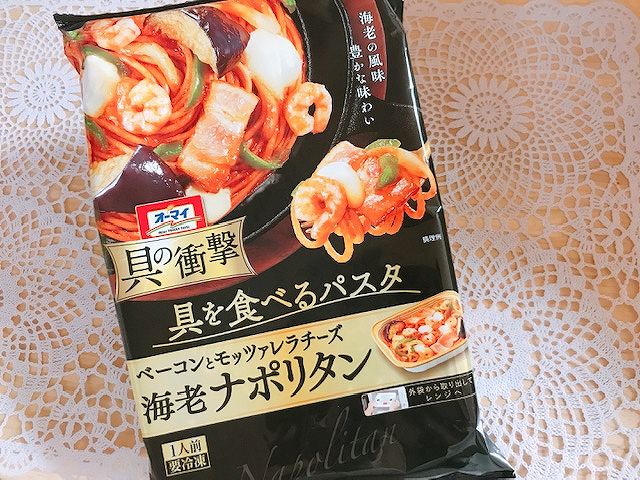 冷凍パスタ