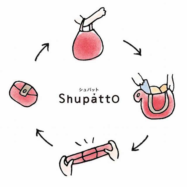 Amazonでベストセラー！一瞬でたためるエコバッグ　マーナ 「Shupatto（シュパット）」