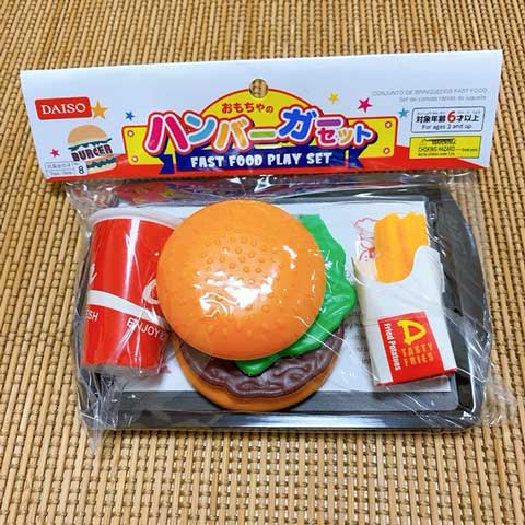 ダイソーで買える ハンバーガーセット が永遠と遊べるほど子どもに大人気 Babydot ベイビードット ダイソーで買える ハンバーガーセット が永遠と遊べるほど子どもに大人気 Babydot ベイビードット