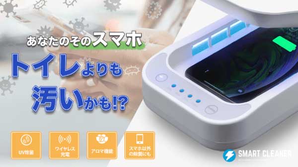 期間限定です！