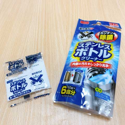ボトルの茶渋やコーヒーの匂い移りが気になったらダイソーのコレっきゃない Babydot ベイビードット ボトルの茶渋やコーヒーの匂い移りが気になったらダイソーのコレっきゃない Babydot ベイビードット
