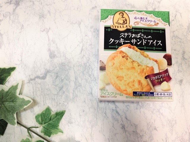 ステラおばさんのクッキーサンド