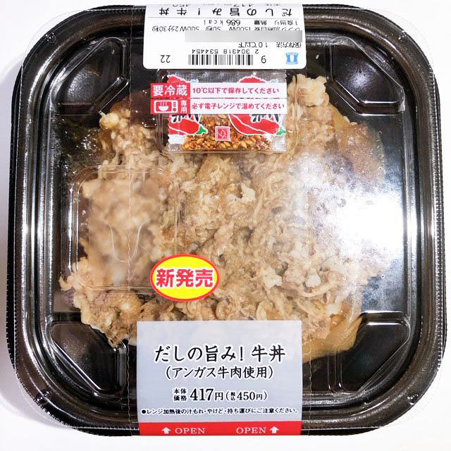 ごはんと牛煮込みを増量で満足度アップ 