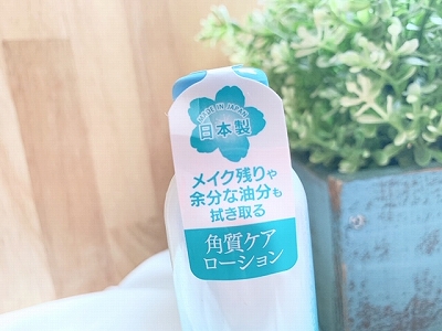 ふきとり化粧水　日本製