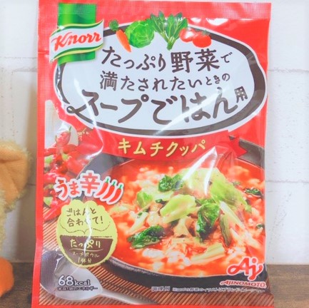 たっぷり野菜で満たされたいときのスープごはん用（クノール）